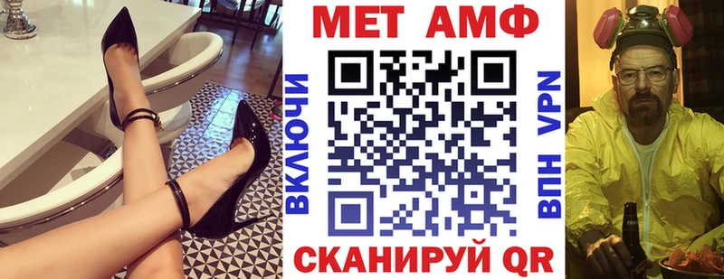 кракен   Белая Холуница  Амфетамин Розовый 