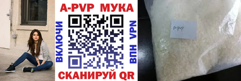 как найти закладки  Белая Холуница  Alfa_PVP VHQ 