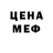 Метадон мёд Gary lia