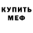 Первитин пудра Alihan Alibegov