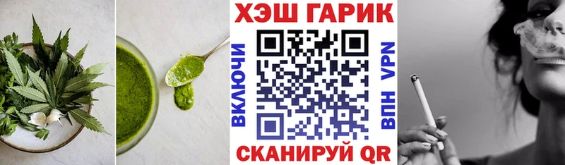 Еда ТГК конопля  купить наркотики сайты  Белая Холуница 
