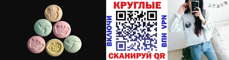 MEGA сайт  даркнет как зайти  ЭКСТАЗИ TESLA  Белая Холуница 