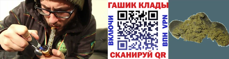 ГАШ ice o lator  купить наркотики цена  сайты даркнета официальный сайт  Белая Холуница 