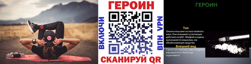 МЕГА зеркало  Белая Холуница  ГЕРОИН афганец 