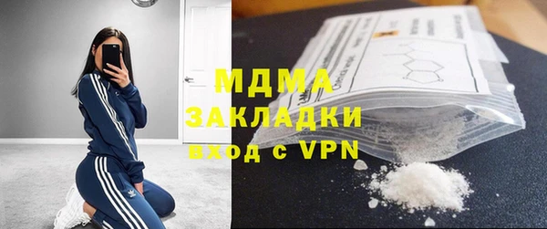 прущий лед Балабаново