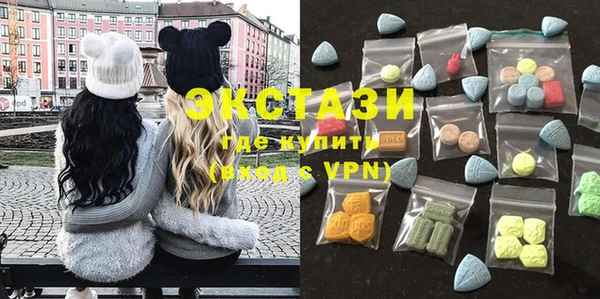 спайс Армянск