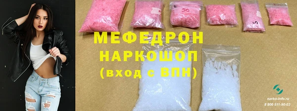 прущий лед Балабаново