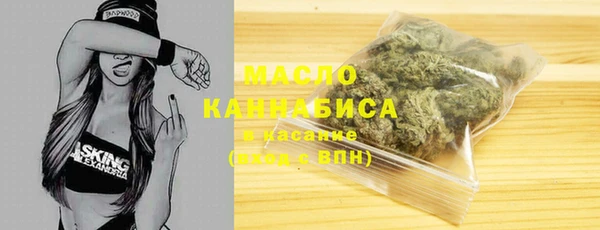 спайс Армянск