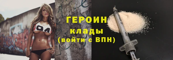 гидра Балахна