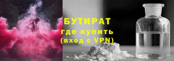 2c-b Баксан