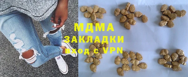 прущая мука Аркадак