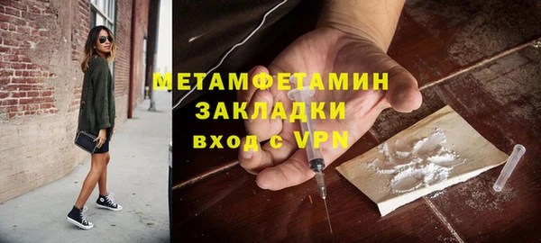 прущий лед Балабаново