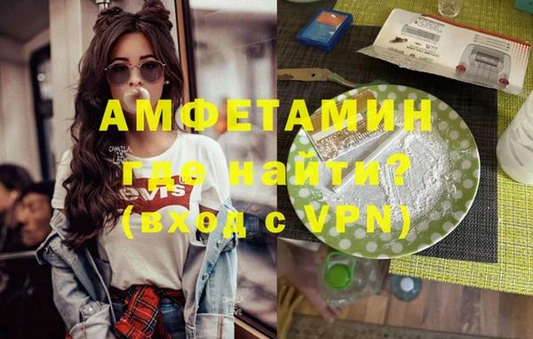 гидра Балахна