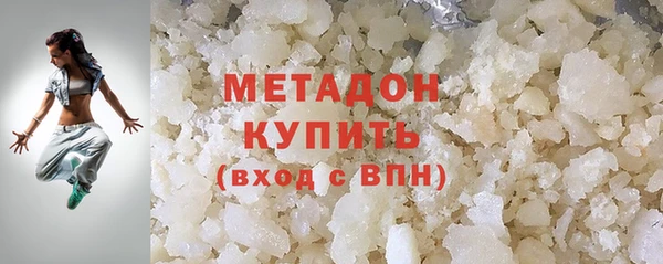 гидра Балахна
