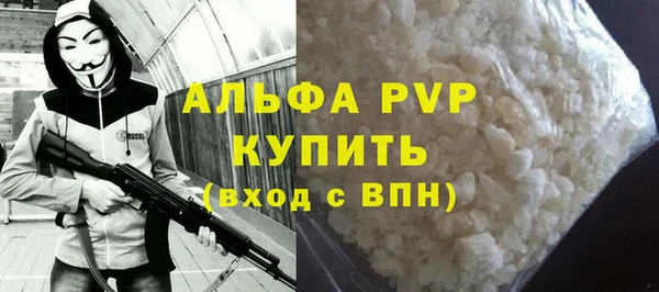 прущий лед Балабаново