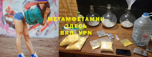 гидра Балахна
