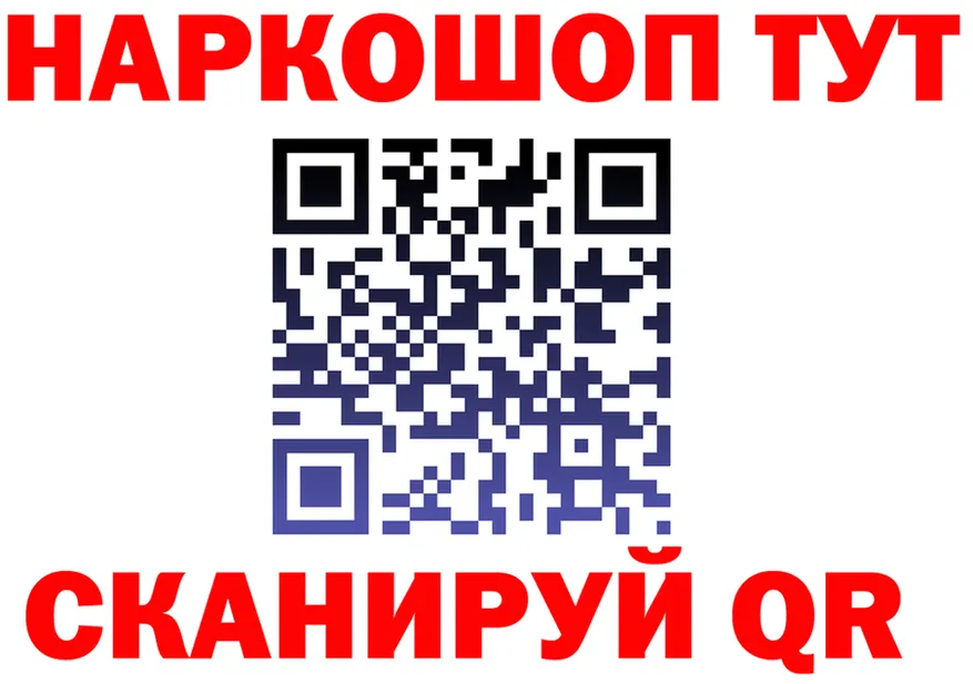 Героин хмурый зеркало мориарти KRAKEN Белая Холуница