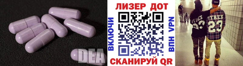 LSD-25 экстази кислота Белая Холуница