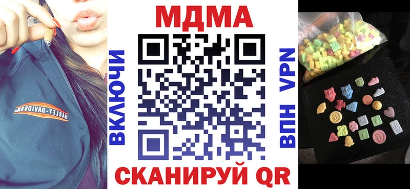 MDMA VHQ  Белая Холуница 