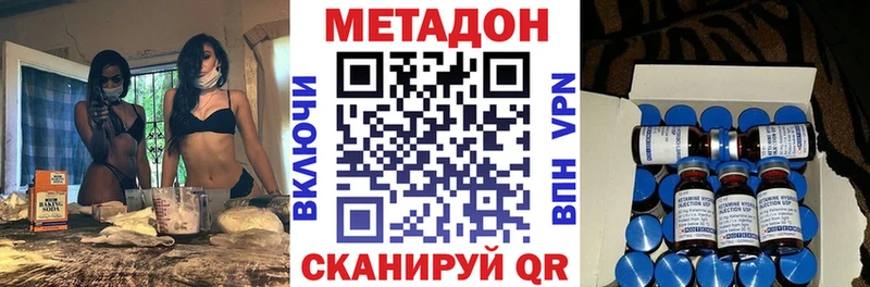 Метадон белоснежный  дарнет шоп  OMG зеркало  Белая Холуница 