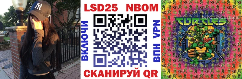 Наркотические марки 1,5мг  Белая Холуница 