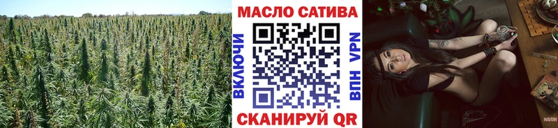 купить наркотик Белая Холуница Дистиллят ТГК жижа