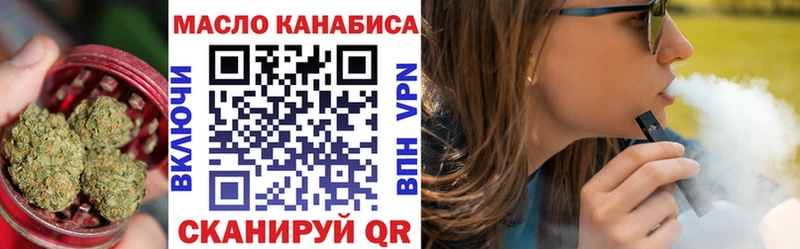 ТГК жижа Белая Холуница